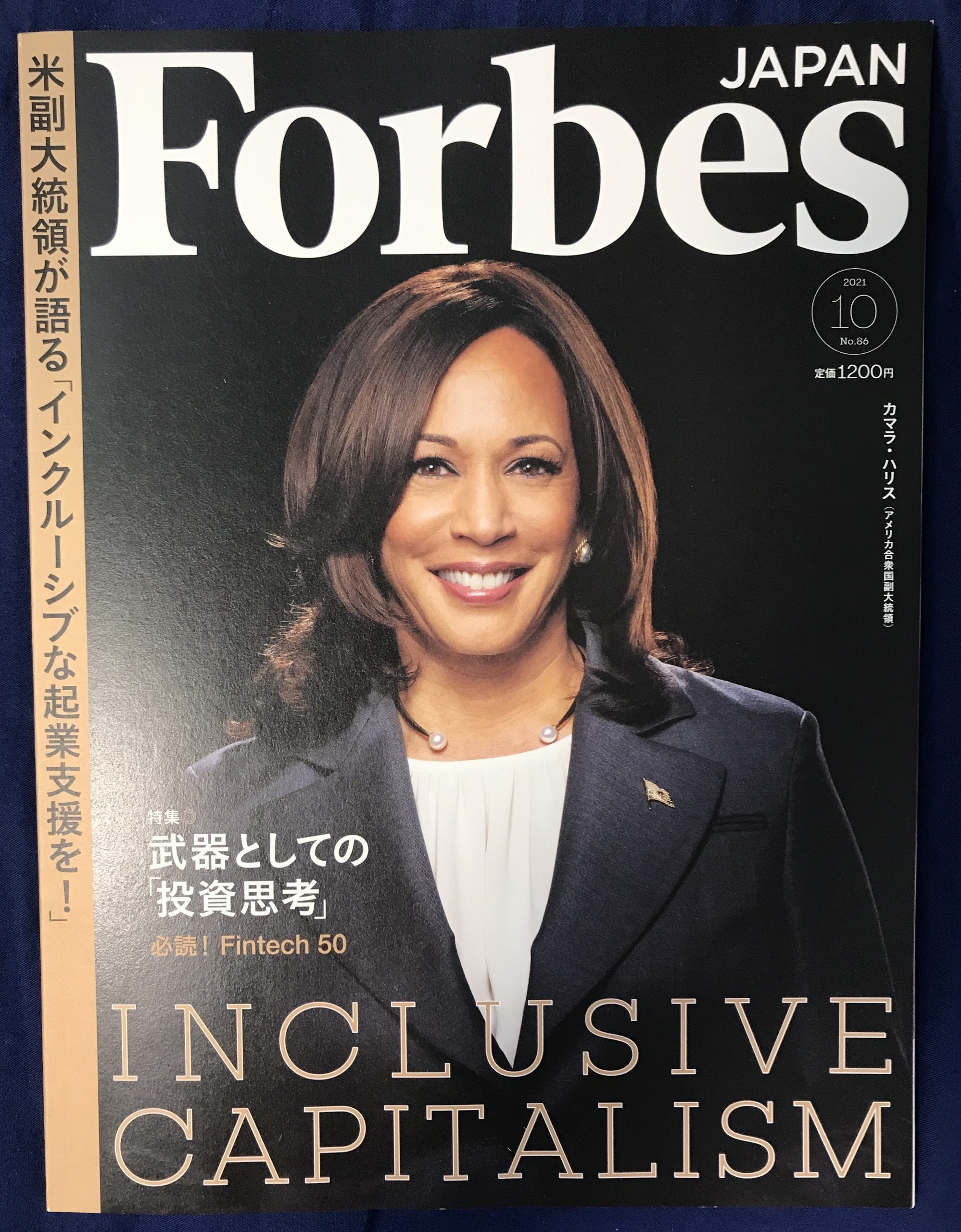 Forbesjapan_cover